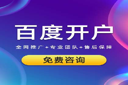 移动通信渠道开户返点分析