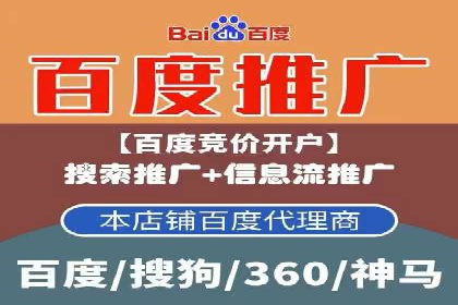 SEM优化师成功案例：助力企业品牌推广
